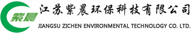 南京瀚州科技有限公司
